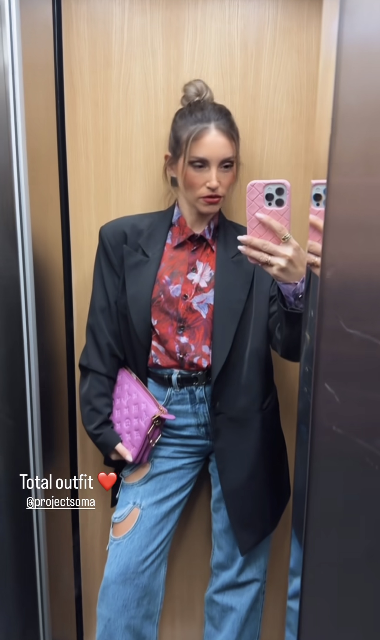 Η Αθηνά Οικονομάκου με κότσο