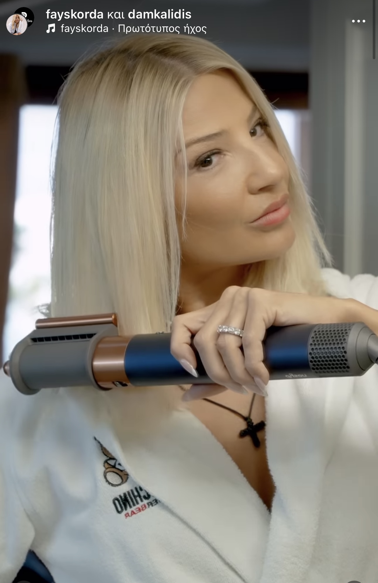 Η Φαίη Σκορδά με dyson σεσουάρ 