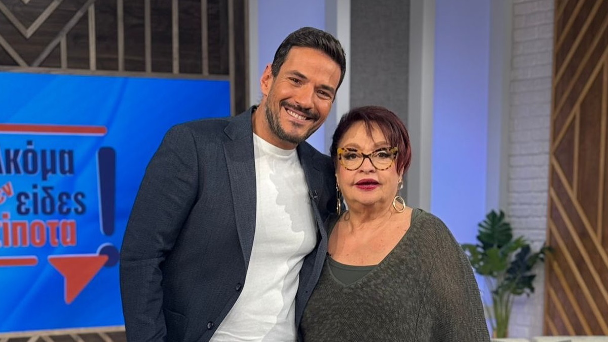 Συγκινεί η Μίρκα Παπακωνσταντίνου: «Ο Δάνης ήταν το αγόρι των νεανικών μου χρόνων, ο σύντροφος, ο άντρας και ο φίλος καρδιάς μου»