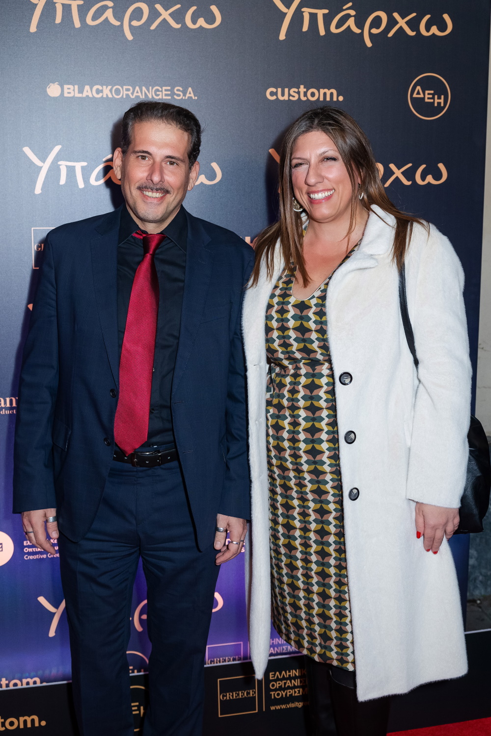 Ο Διαμαντής Καραναστάσης και η Ζωή Κωνσταντοπούλου.