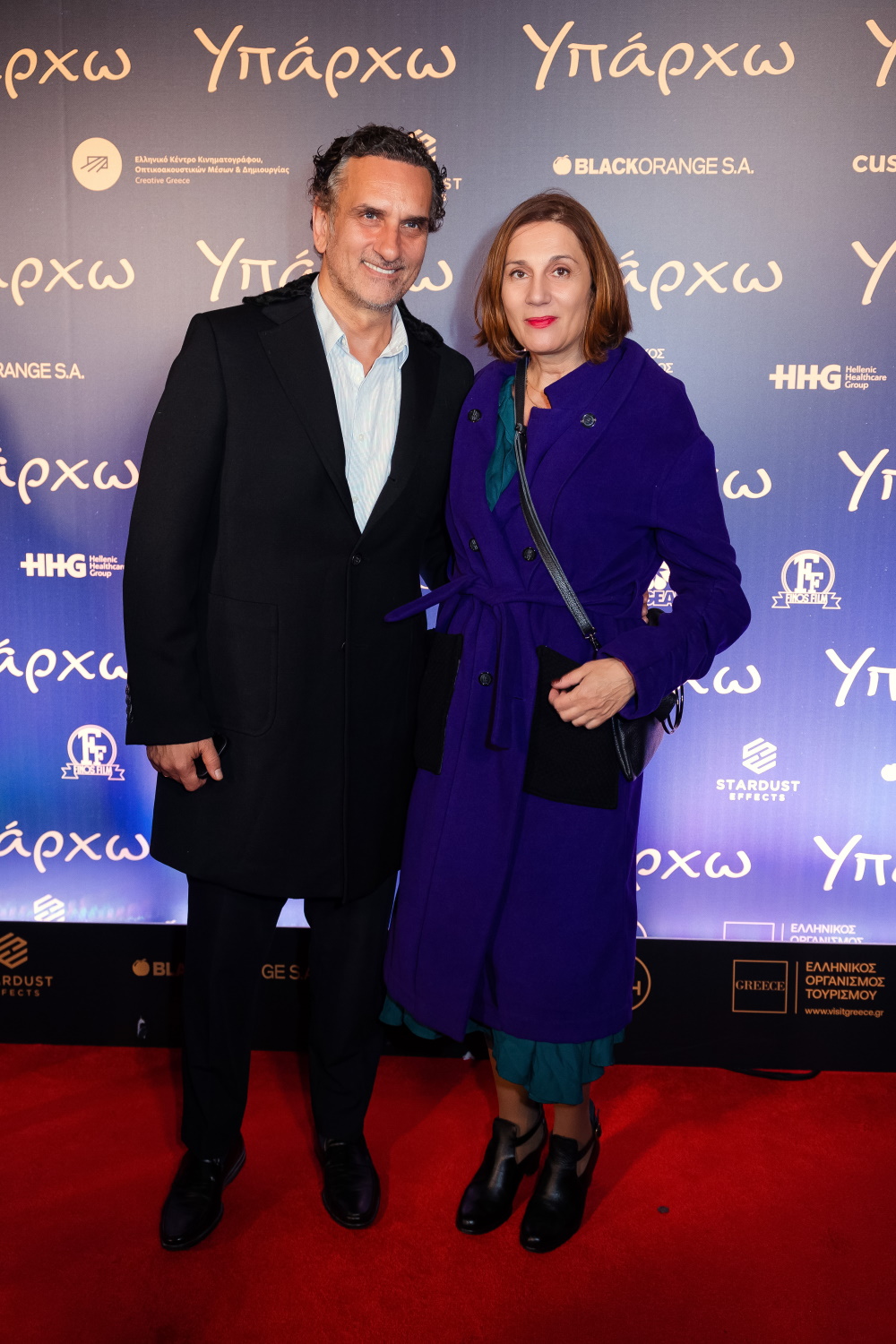 Ο Νίκος Ψαρράς και η Ελένη Καρακούλη.