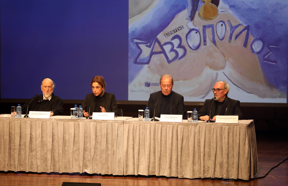 Ο Διονύσης Σαββόπουλος, η Άννα Πατάκη, ο Γιάννης Βακαρέλης και ο Γιώργος Σκαμπαρδώνης.