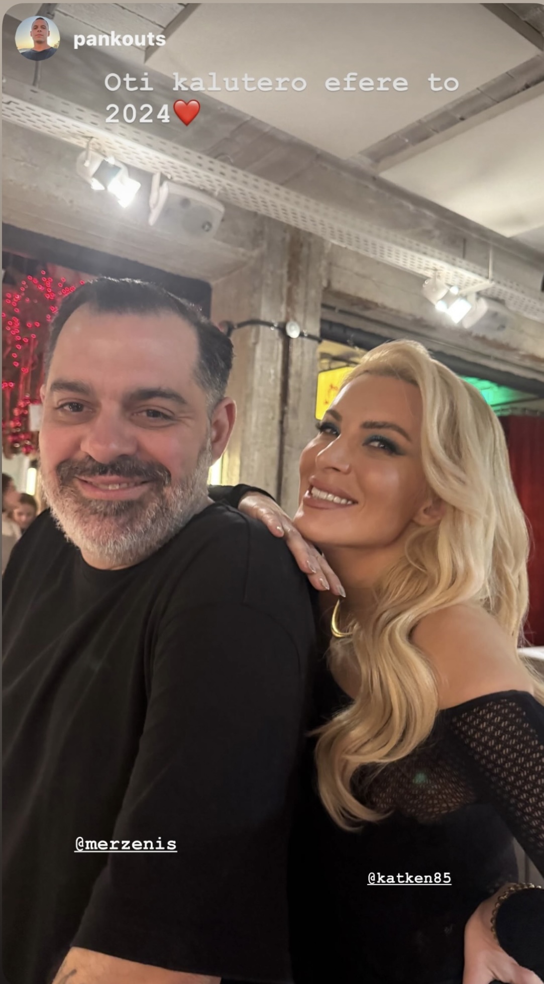 Η Κατερίνα Καινούργιου glitter ακία 
