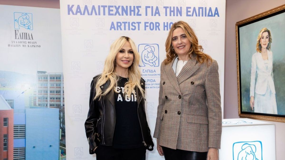 Άννα Βίσση: Aνακηρύχθηκε «Καλλιτέχνης για την ΕΛΠΙΔΑ»!