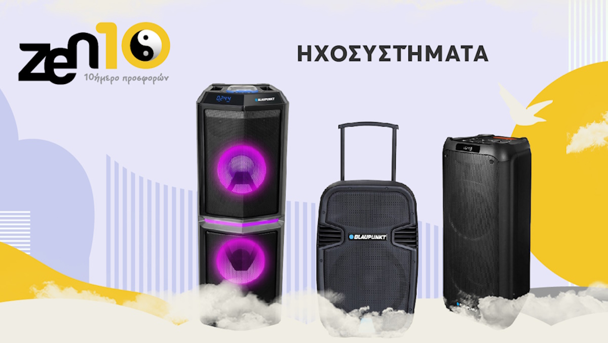 Zen Ten – Εκπληκτικές Προσφορές σε προϊόντα Home Audio από το eshop.gr!