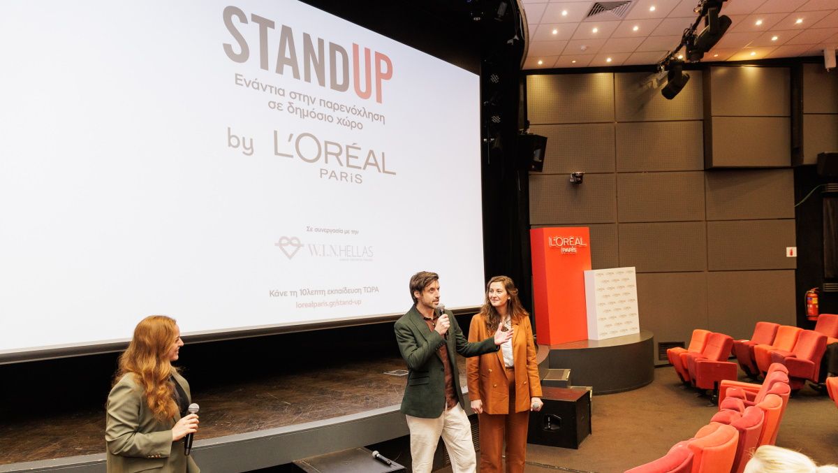 Η L’Oréal Paris χορηγός του 25ου Φεστιβάλ Γαλλόφωνου Κινηματογράφου Ελλάδος