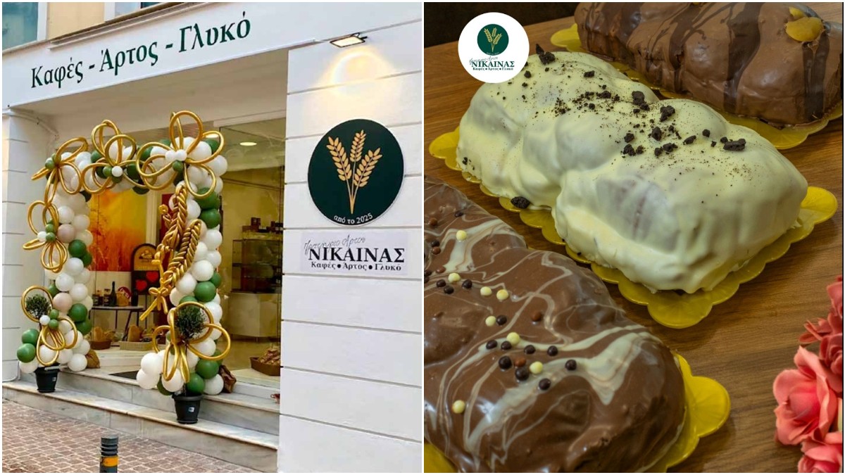 Nikainas Bakes: Το τσουρέκι όπως παλιά!