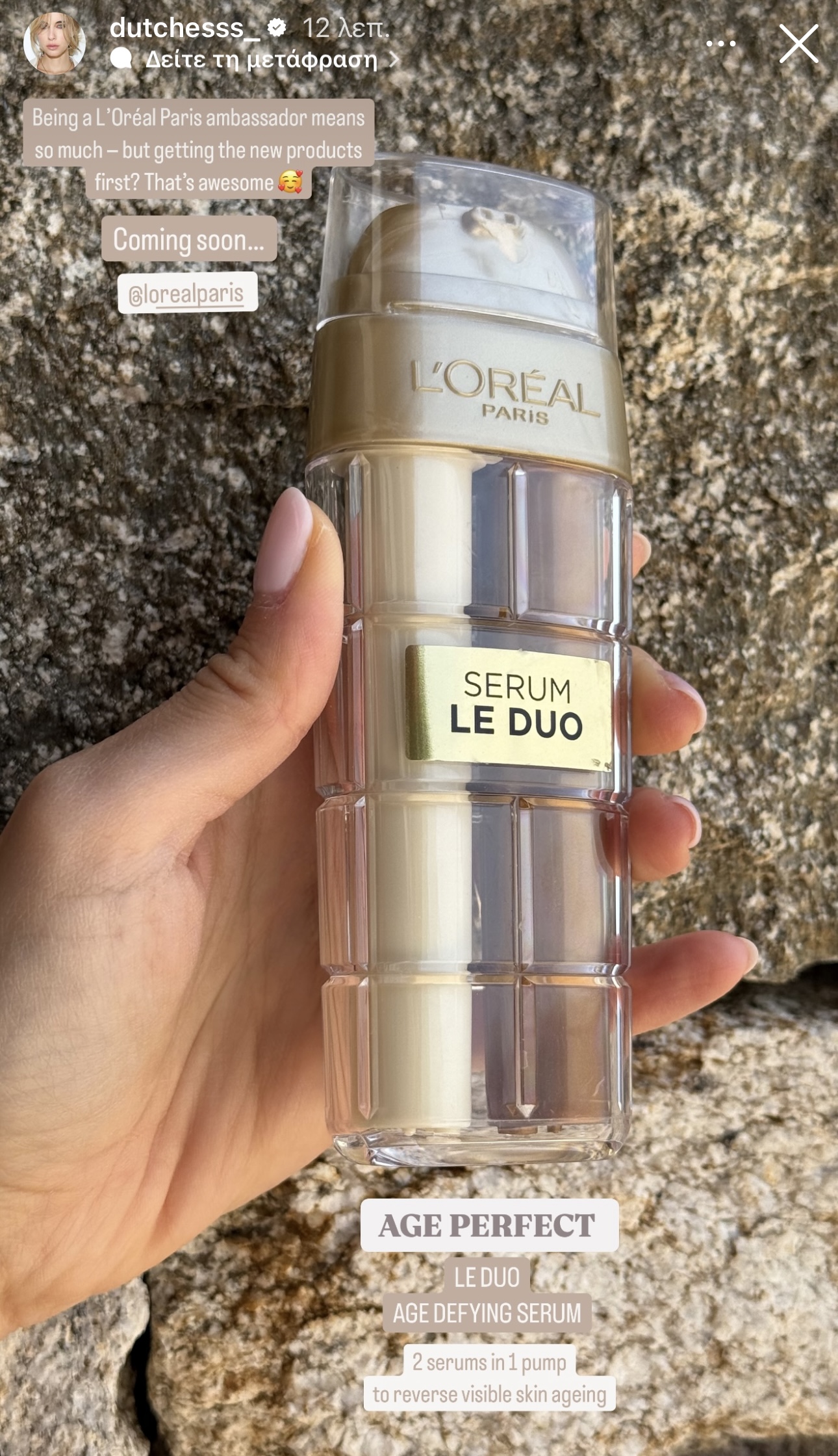 doukissa_nomikou_oros