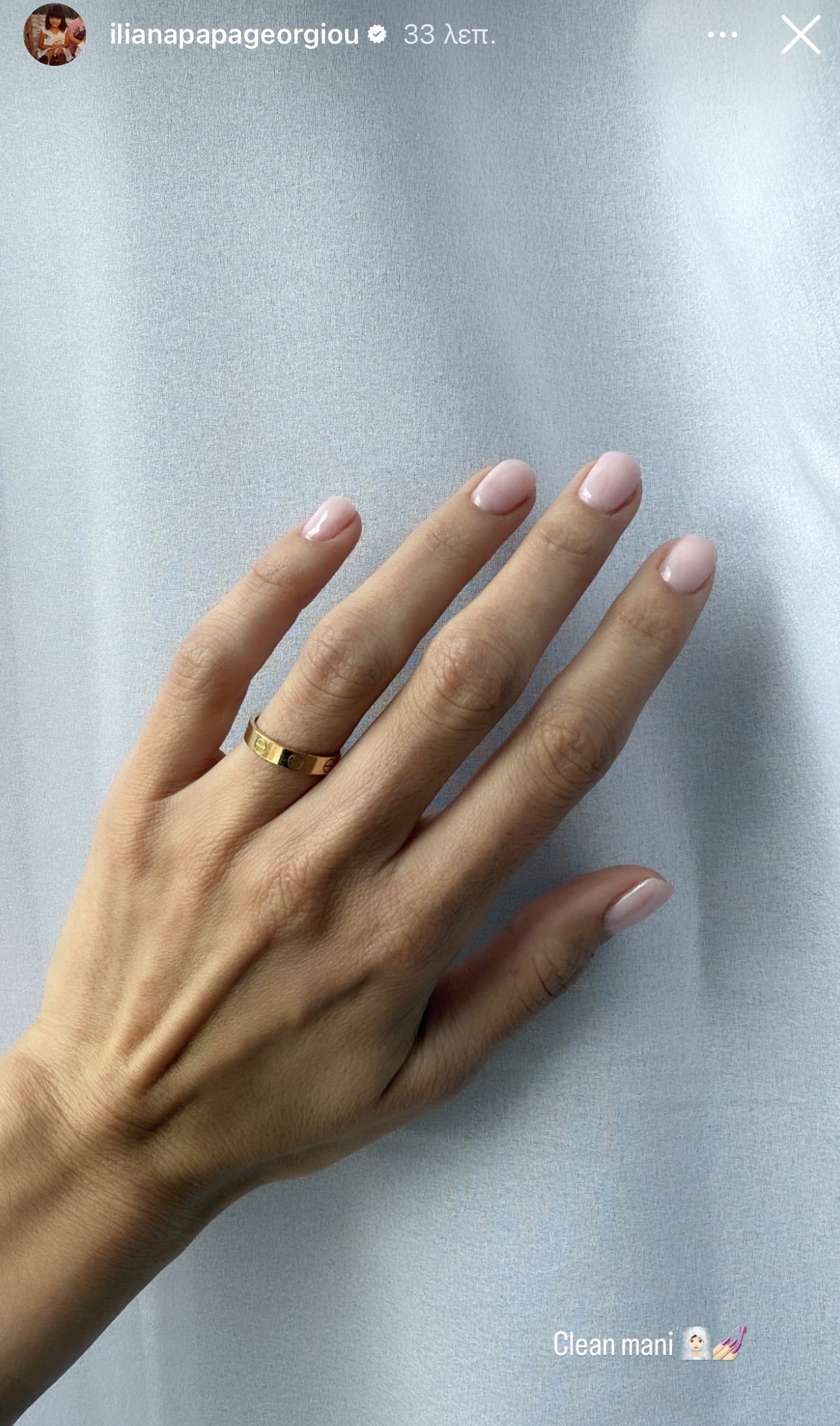 Η Ηλιάνα Παπαγεωργίου με bb nails