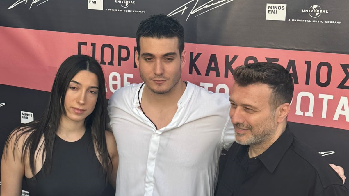 Γιώργος Κακοσαίος: Η λαμπερή παρουσίαση του άλμπουμ του «Μάθε μου τον έρωτα» – Στο πλευρό του η οικογένεια του