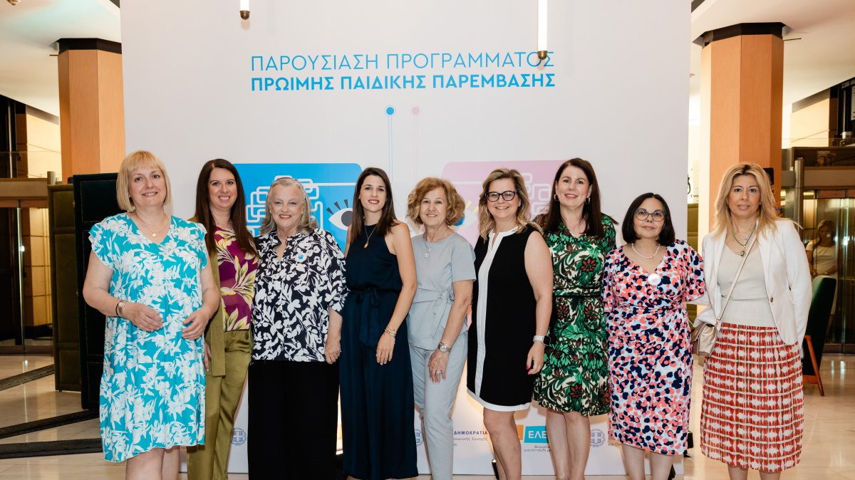 ΕΛΕΠΑΠ: Aλλάζει ζωές από την πρώτη ανάσα – Μια νέα αρχή για χιλιάδες παιδικά μυαλά