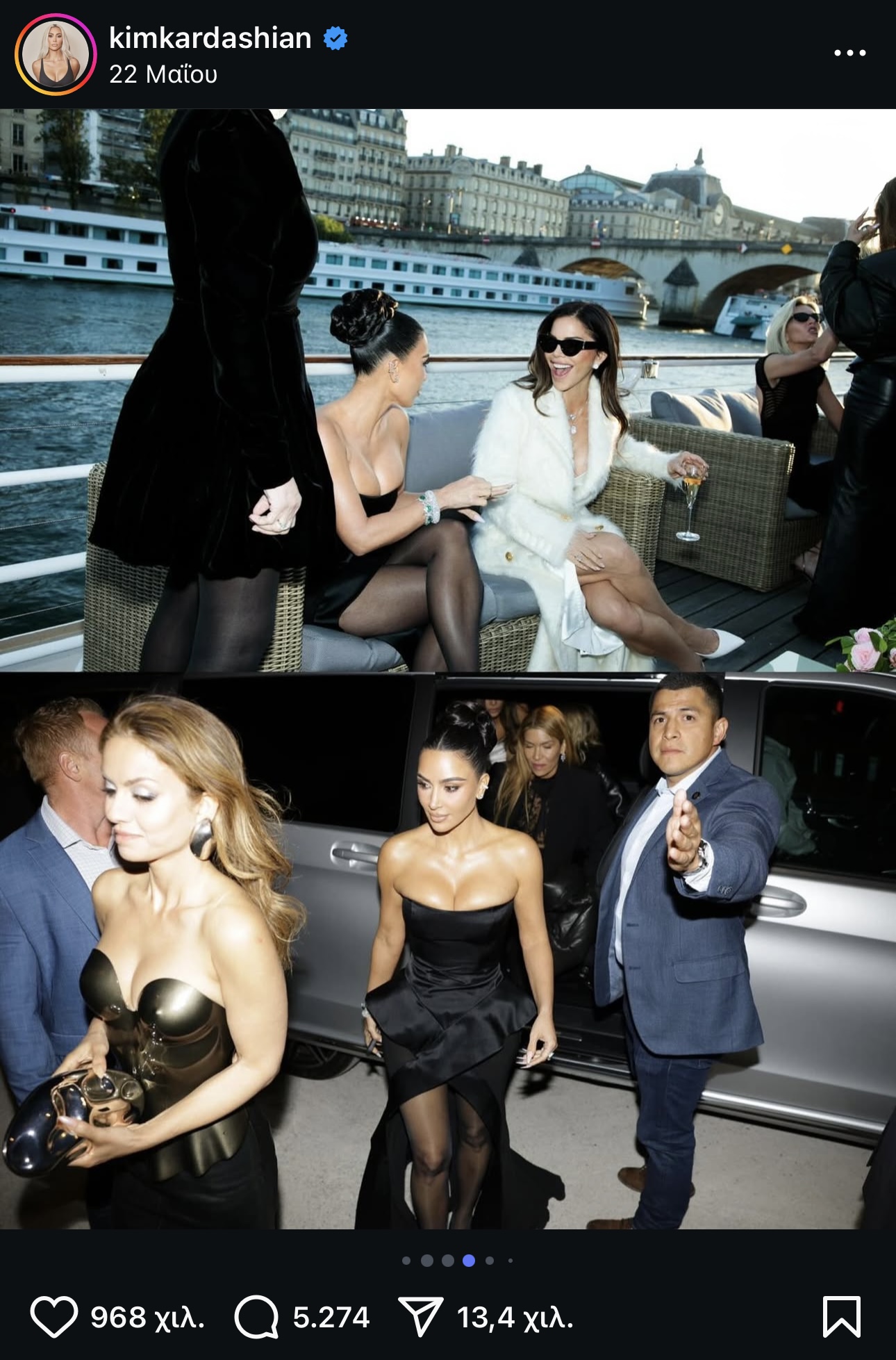 instagram kimkardashian