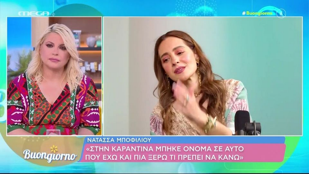Νατάσσα Μποφίλιου: Η δημόσια εξομολόγηση για το λεμφοίδημα που άλλαξε τη ζωή της