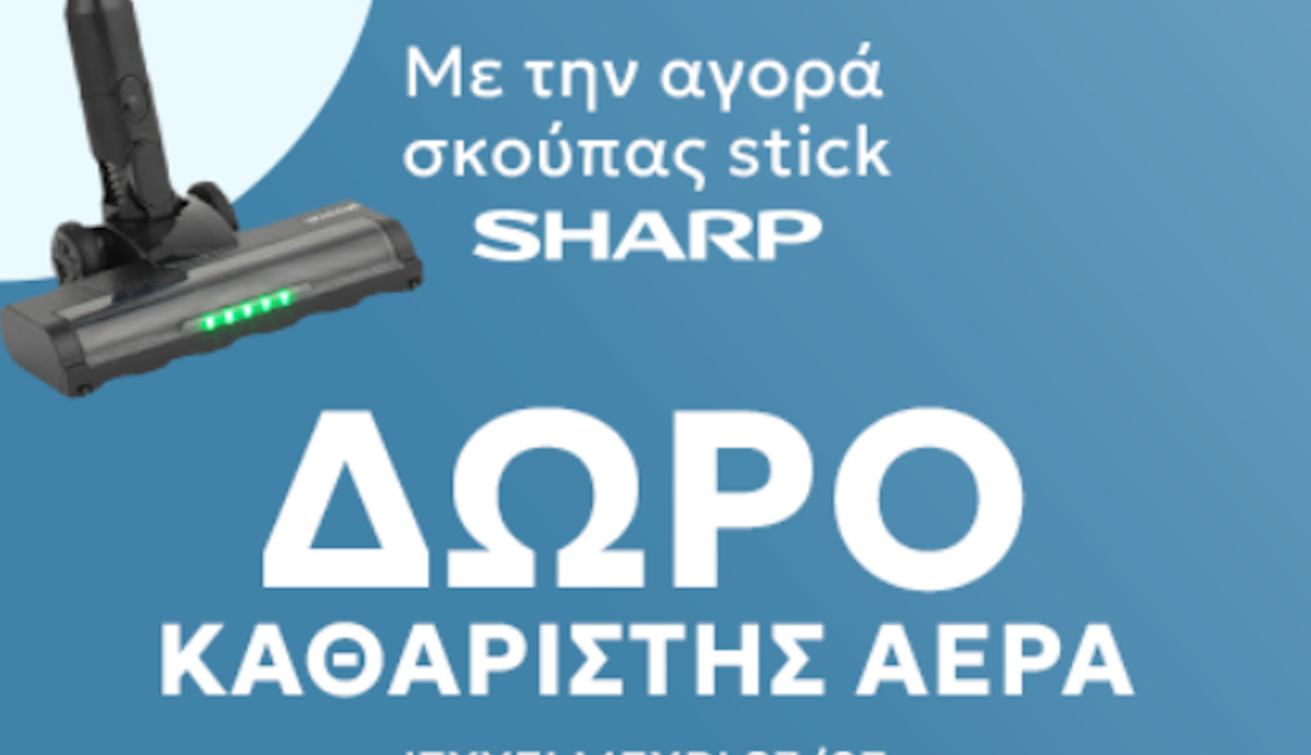 Νέες προσφορές της SHARP στο AllSmart.gr
