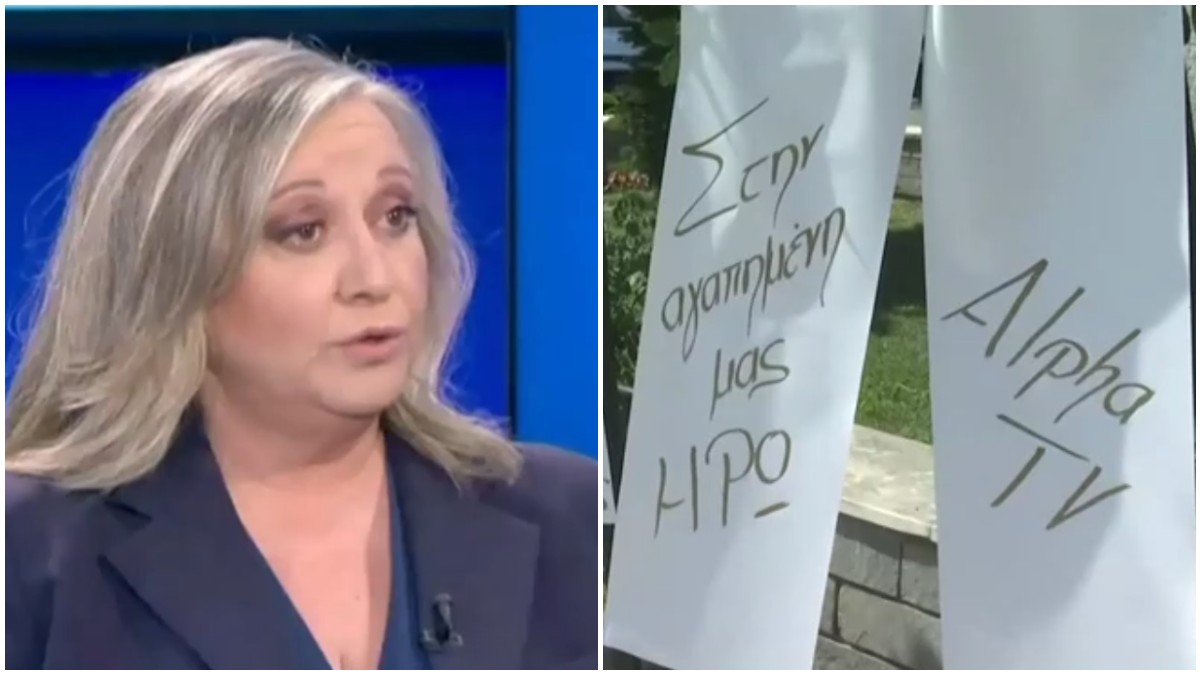 Ηρώ Καριοφύλλη: Θλίψη στο τελευταίο «αντίο» στη δημοσιογράφο