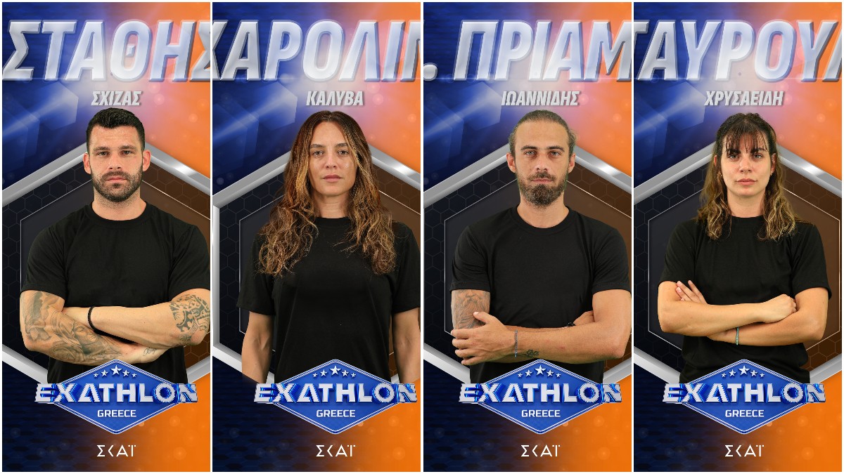 «Exathlon»: Γνωρίστε τους 20 παίκτες – Πρεμιέρα στις 31/8