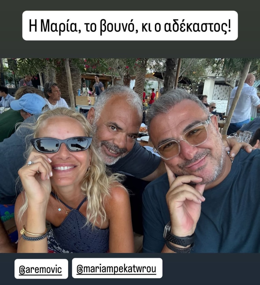 Η Μαρία Μπεκατώρου, ο Σωκράτης Κομινάκης και ο Αντώνης Ρέμος.
