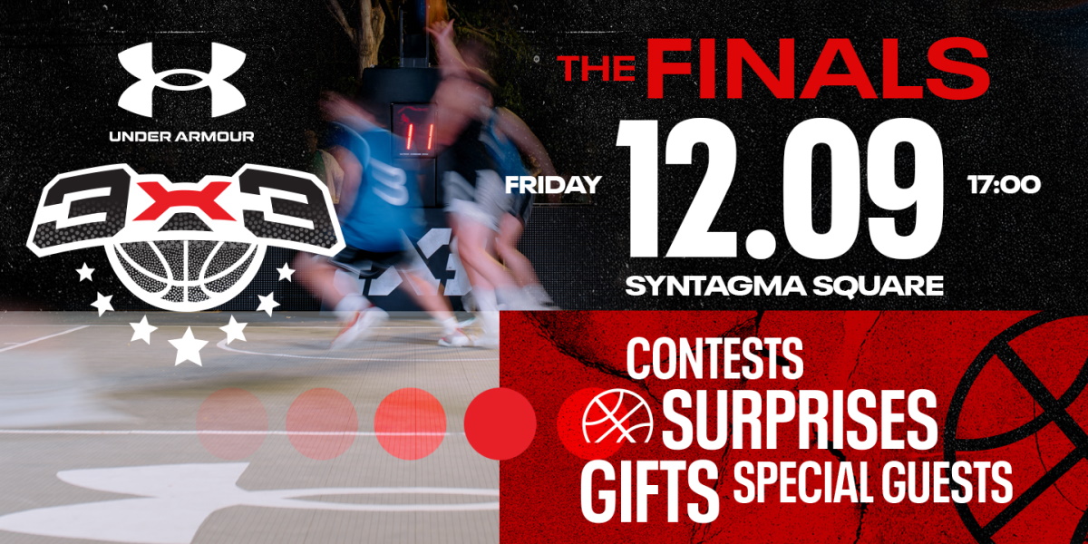 Under Armour 3×3 – Το Μεγάλο Φινάλε!