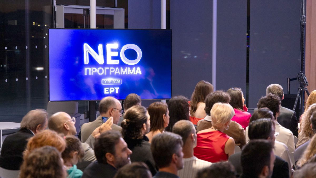 Το νέο τηλεοπτικό πρόγραμμα της ΕΡΤ με νέες παραγωγές μυθοπλασίας και ψυχαγωγίας