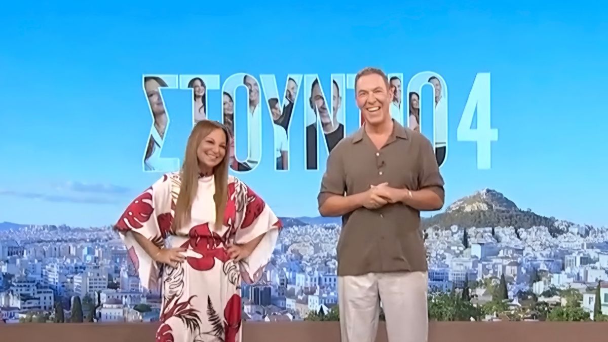 Πρεμιέρα για το «Στούντιο 4» με την Νάνσυ Ζαμπέτογλου και τον Θανάση Αναγνωστόπουλο