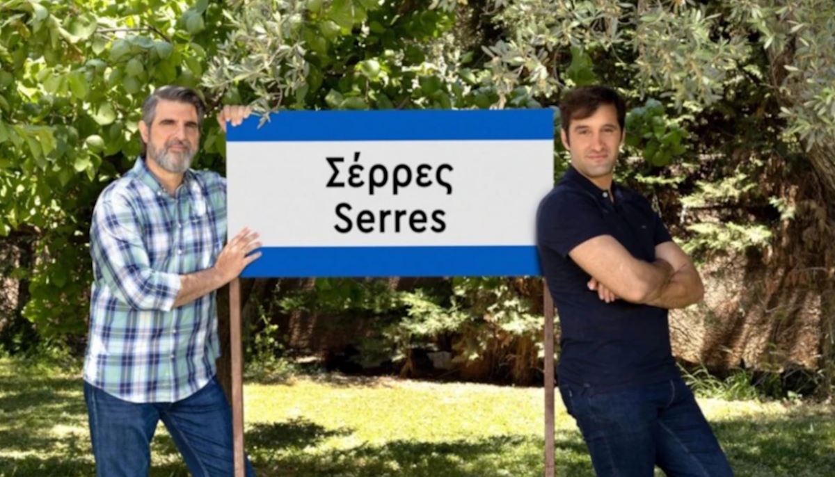 Σέρρες: Το Twitter «τρελάθηκε» με τον δεύτερο κύκλο και με τον Γιώργο Καπουτζίδη
