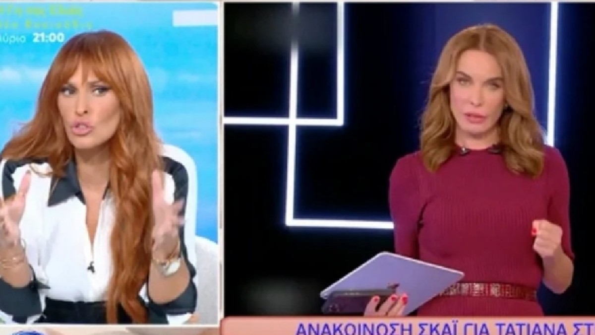 Σίσσυ Χρηστίδου για τη λήξη της συνεργασίας της Τατιάνας Στεφανίδου με τον ΣΚΑΪ: «Μπήκε σε ένα πλαίσιο που δεν ήταν ανάλογο του μεγέθους της»