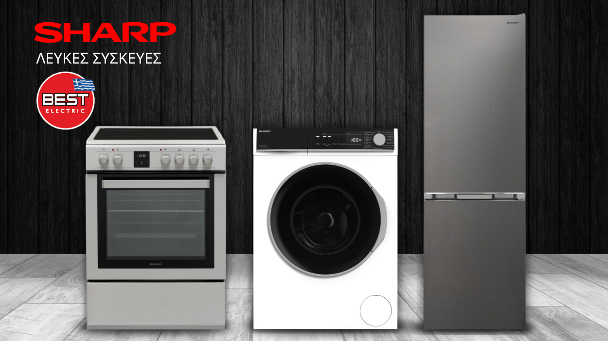Οι λευκές συσκευές SHARP έρχονται στα BEST ELECTRIC !