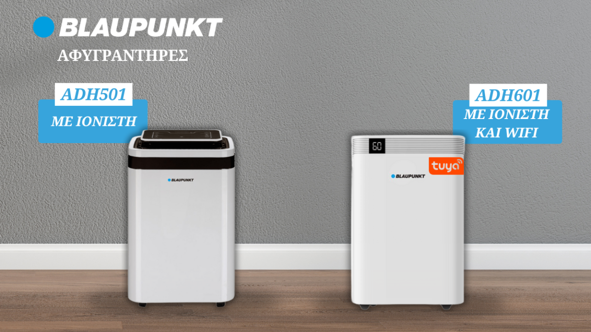 Αφυγραντήρες Blaupunkt: Η αποτελεσματική προστασία από την υγρασία!