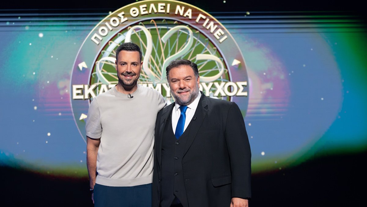 Ο Πέτρος Κουσουλός στον Εκατομμυριούχο