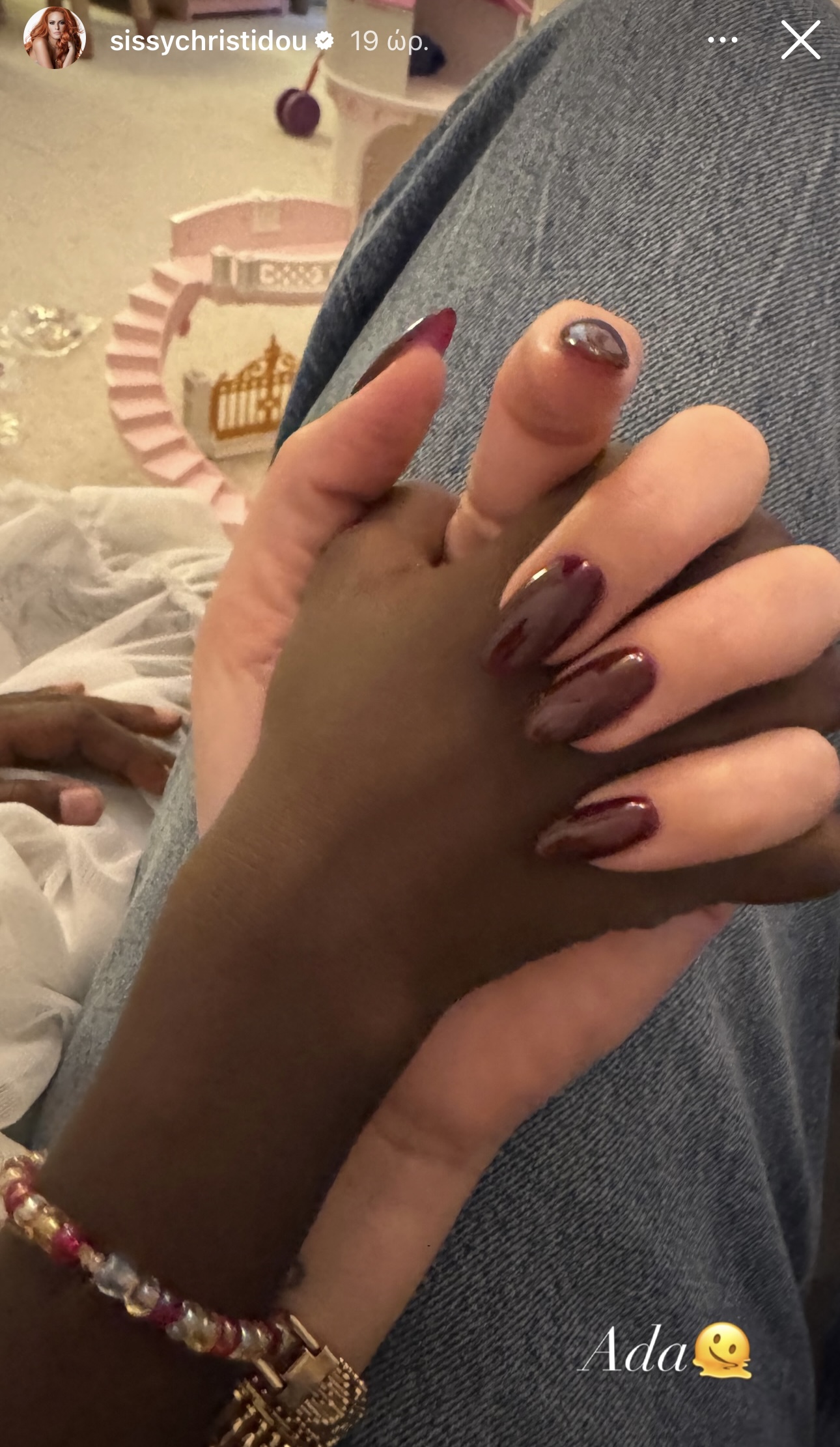 Η Σίσσυ Χρηστίδου με Maroon Nails
