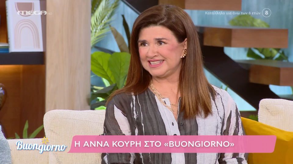 Άννα Κουρή: Στον γάμο μου αντί για νυφικό φόρεσα ένα φόρεμα με την κοιλιά έξω – Ο παππάς είπε “αν δεν κρυώσεις φόρα το”