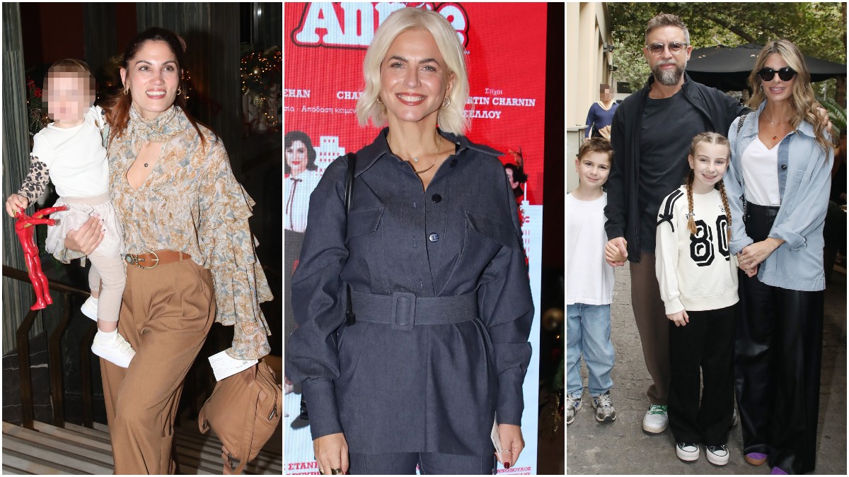 Οι celebrities γονείς που βρέθηκαν στο θέατρο Παλλάς