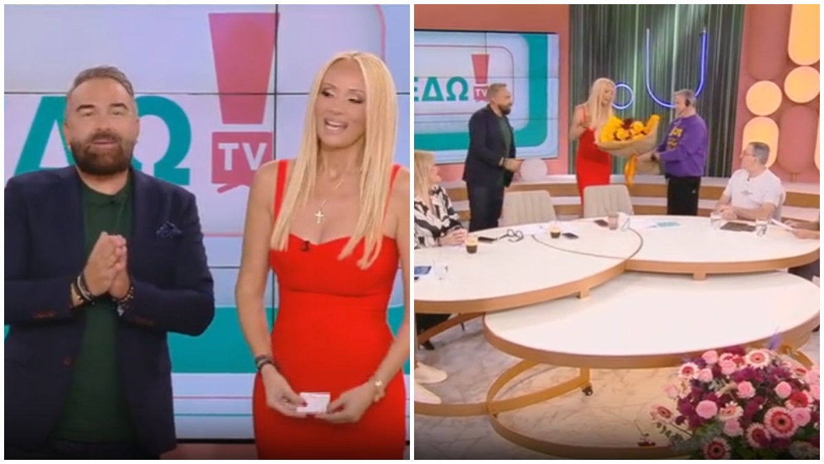 Ο Γρηγόρης Γκουντάρας και η Ναταλί Κάκκαβα είπαν το πρώτο «Εδώ TV» – Έτσι έκανε πρεμιέρα η νέα τους εκπομπή!
