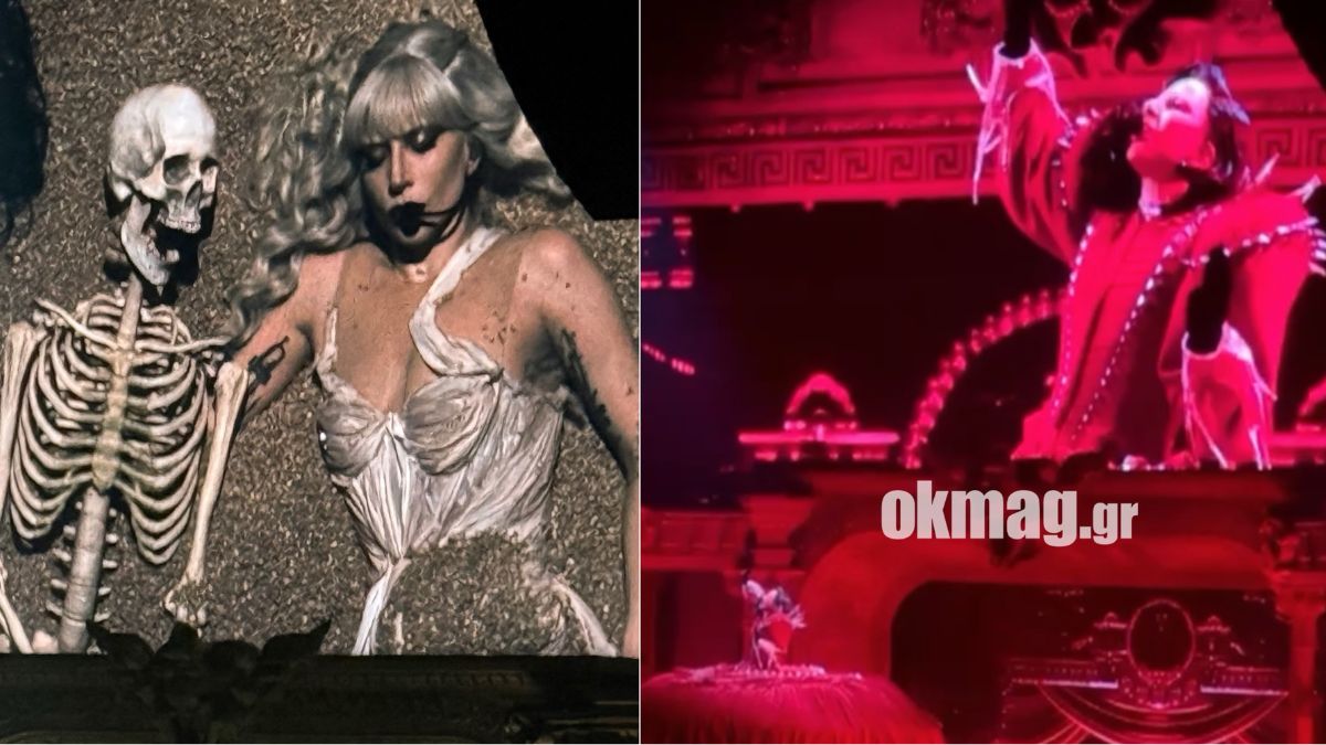 Το okmag βρέθηκε αποκλειστικά στη συναυλία της Lady Gaga στο Αμστερνταμ με τον Jim Varounis