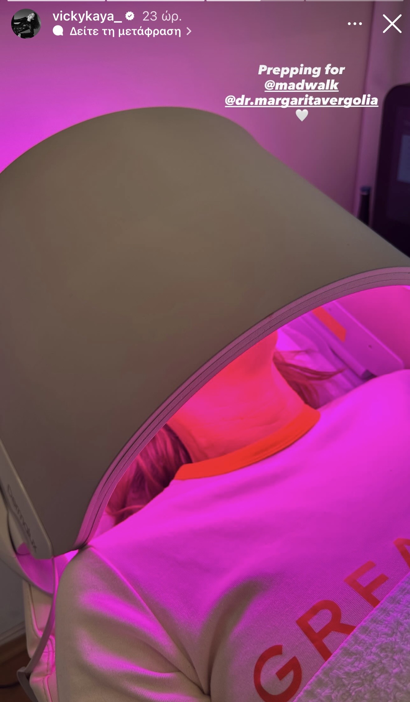 Η Βίκυ Καγιά με μάσκα led 