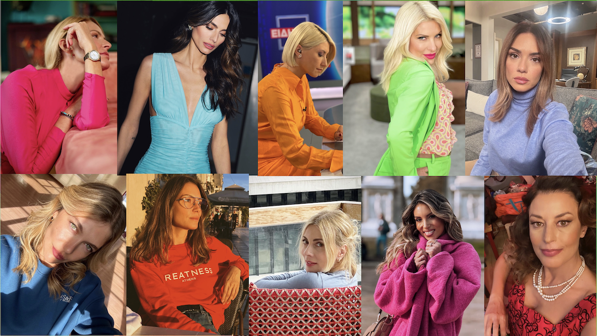 Οι δέκα γνωστές Ελληνίδες σας εύχονται καλή χρωματιστή χρονιά 