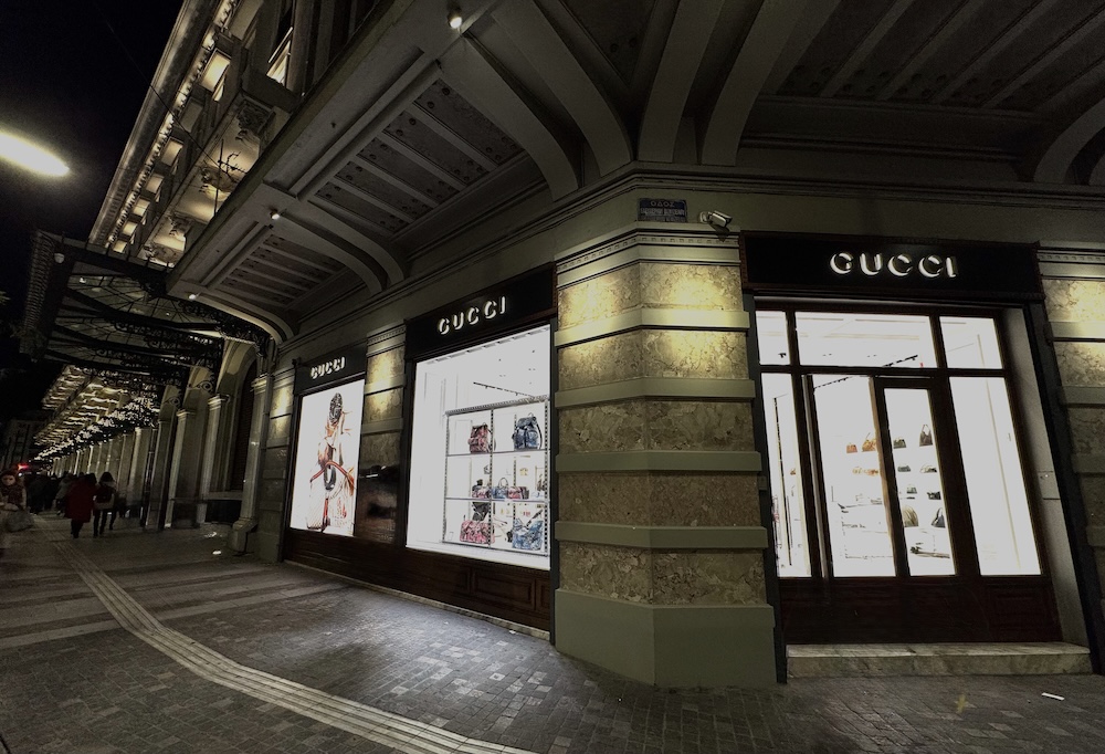 Βουκουρεστίου