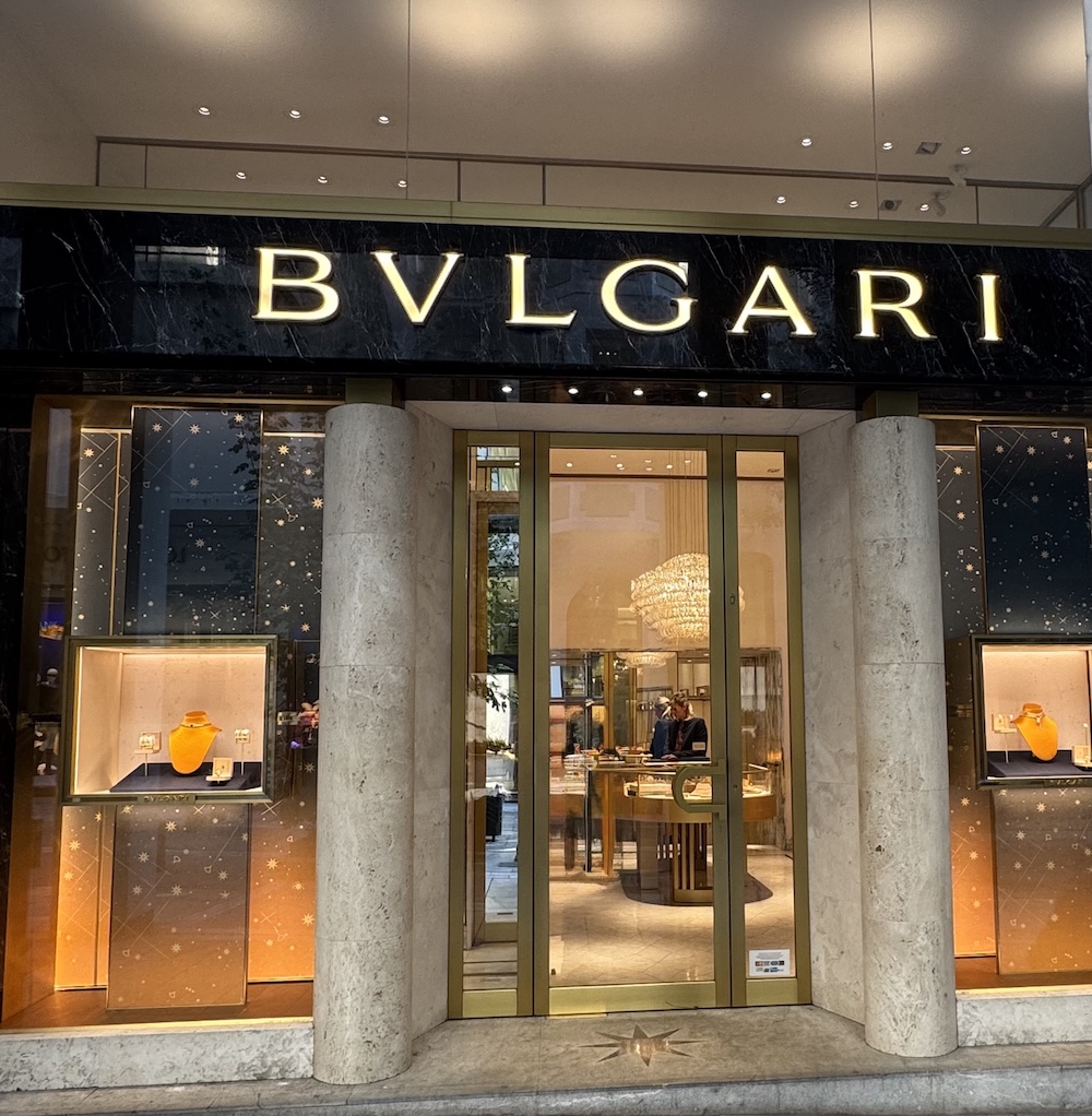 Βουκουρεστίου