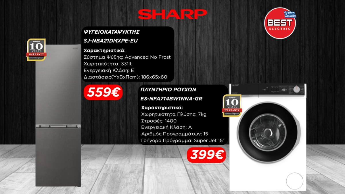 2 Δυνατά Deals της SHARP στα BEST ELECTRIC από την GRC TECH