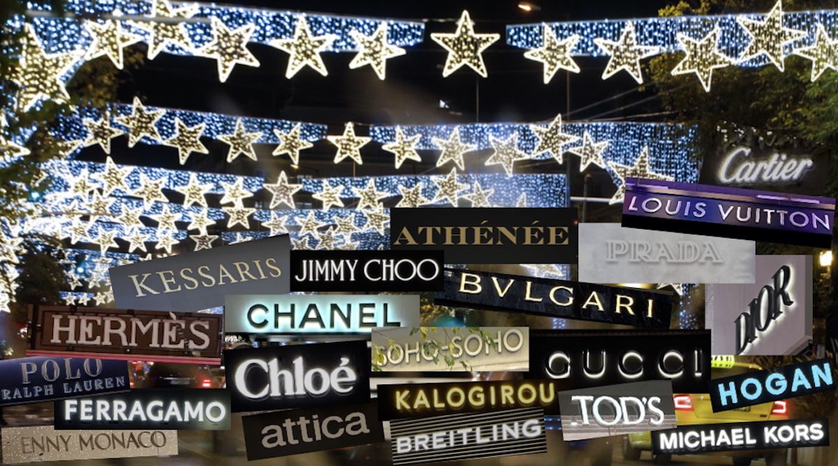 Gucci, Chanel, Dior, Prada, Athénée  Οδός Βουκουρεστίου, fashion district της Αθήνας