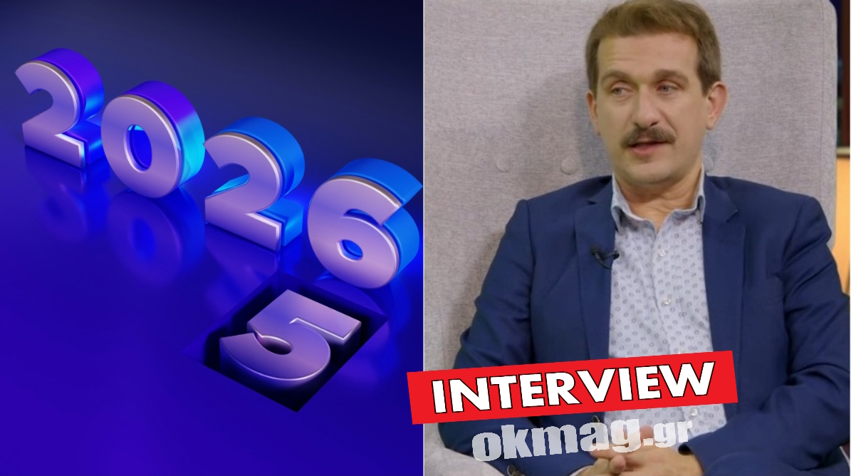 Τι μας περιμένει το 2026! Ο Χρήστος Άρχος κάνει προβλέψεις για όλα τα ζώδια! Βίντεο