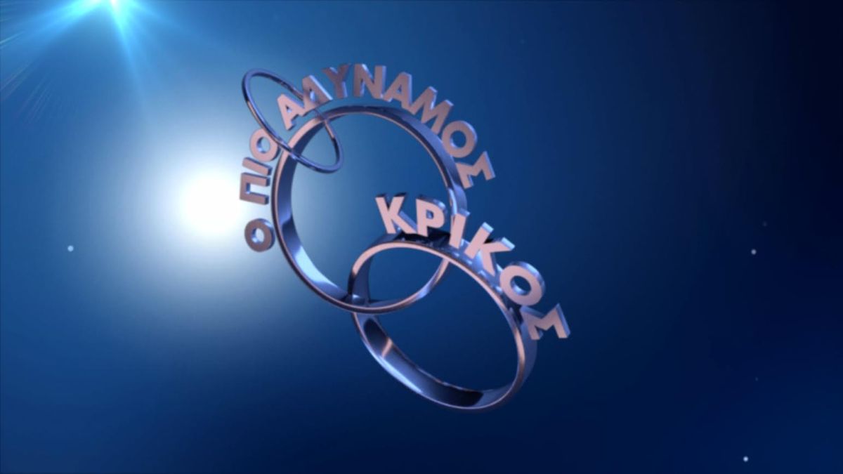 Το πρώτο trailer του OPEN για τον «Πιο Αδύναμο Κρίκο» με τη Μαρία Μπακοδήμου!