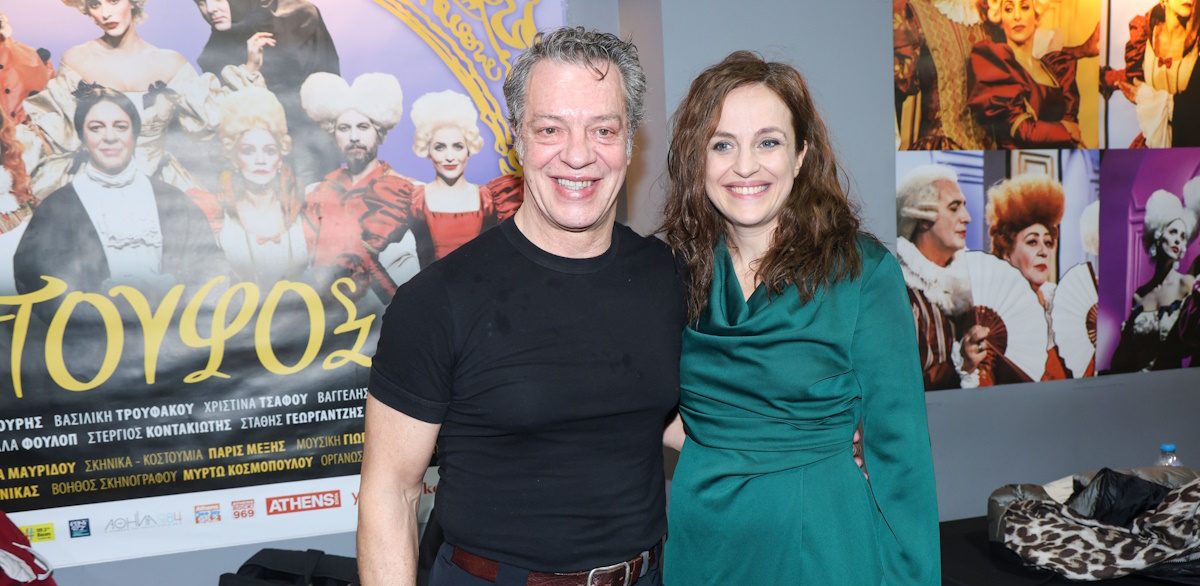 Γιάννης Τσορτέκης – Έλενα Μαυρίδου: Μαζί στην επίσημη πρεμιέρα του «Ταρτούφου»