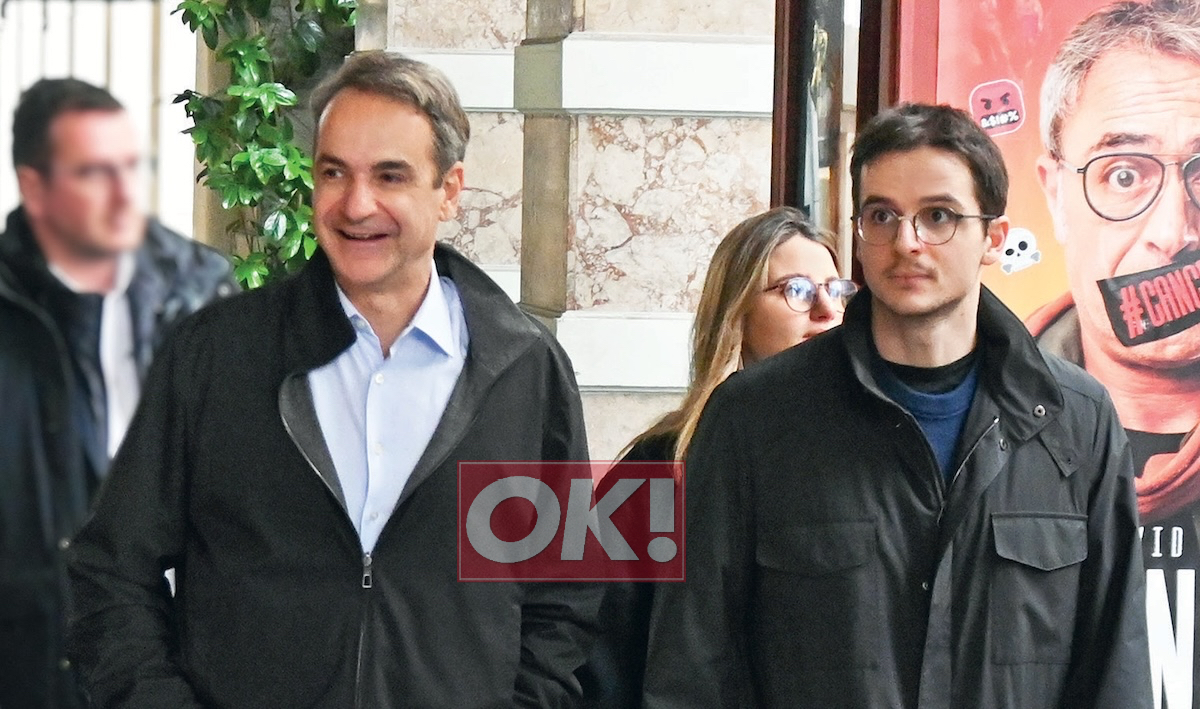 Κυριάκος Μητσοτάκης: Bόλτα στο κέντρο της Αθήνας με τον γιο και την κόρη του