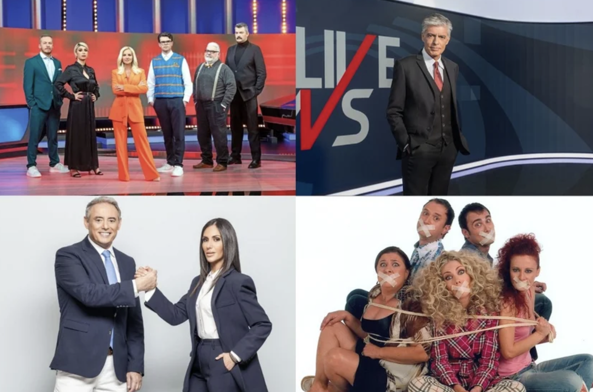 Τηλεθέαση 07/01: Υψηλές πτήσεις για το Mega