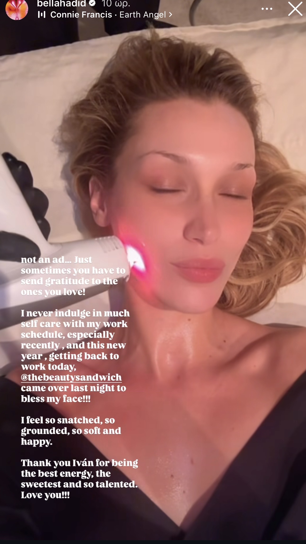 Μπέλα Χαντιντ ραδιοσυχνότητες Led φως 