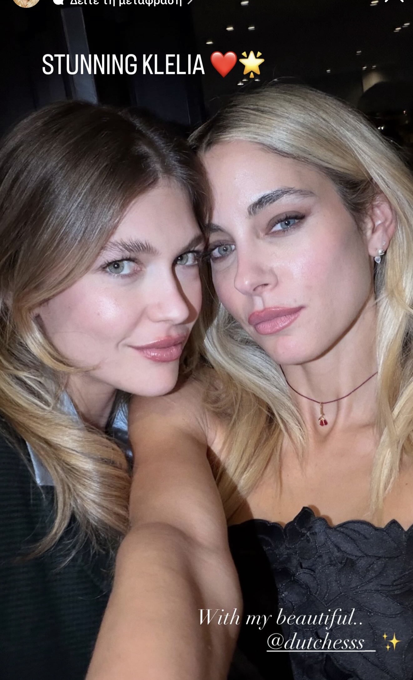 Δούκισσα Νομικού rose nude lip combo 