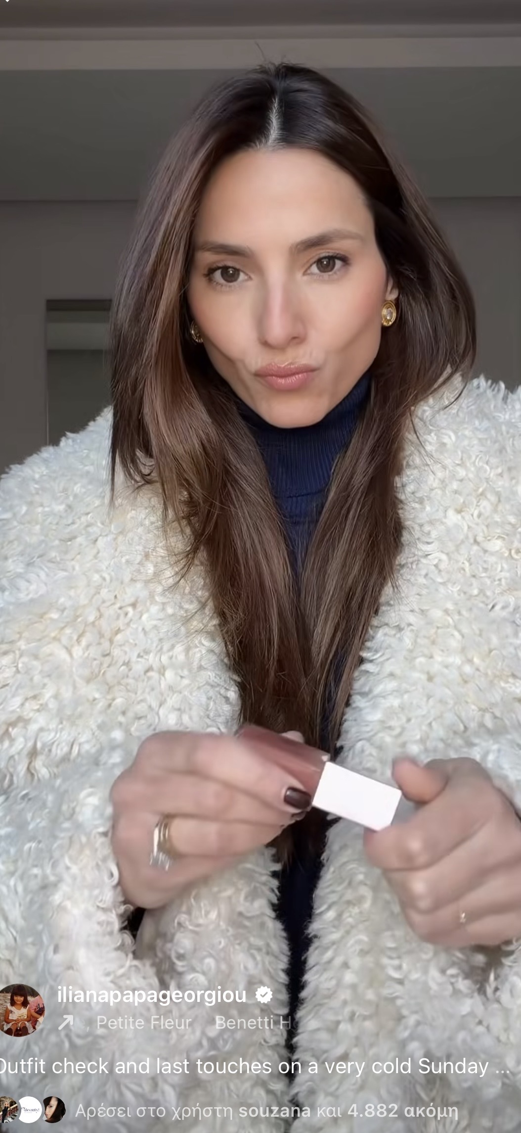 Η Ηλιάνα Παπαγεωργίου 