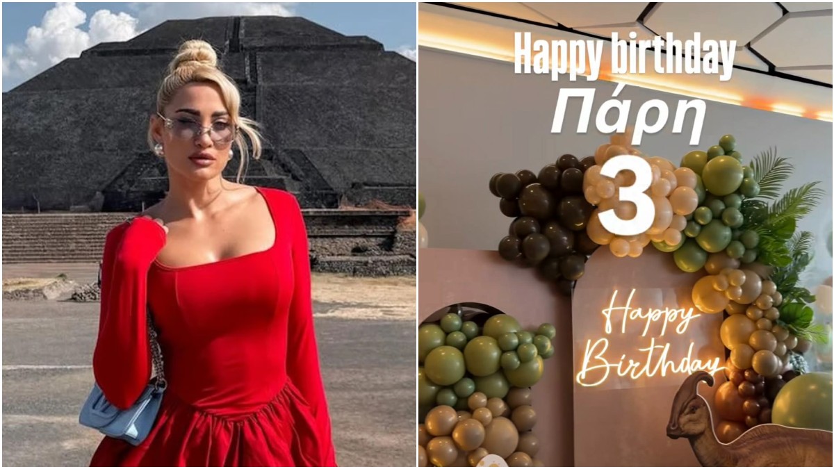 Ιωάννα Τούνη: H έκπληξη που έκανε στον Πάρη για τα γενέθλιά του και τα μυστικά που τον έκαναν να ξετρελαθεί