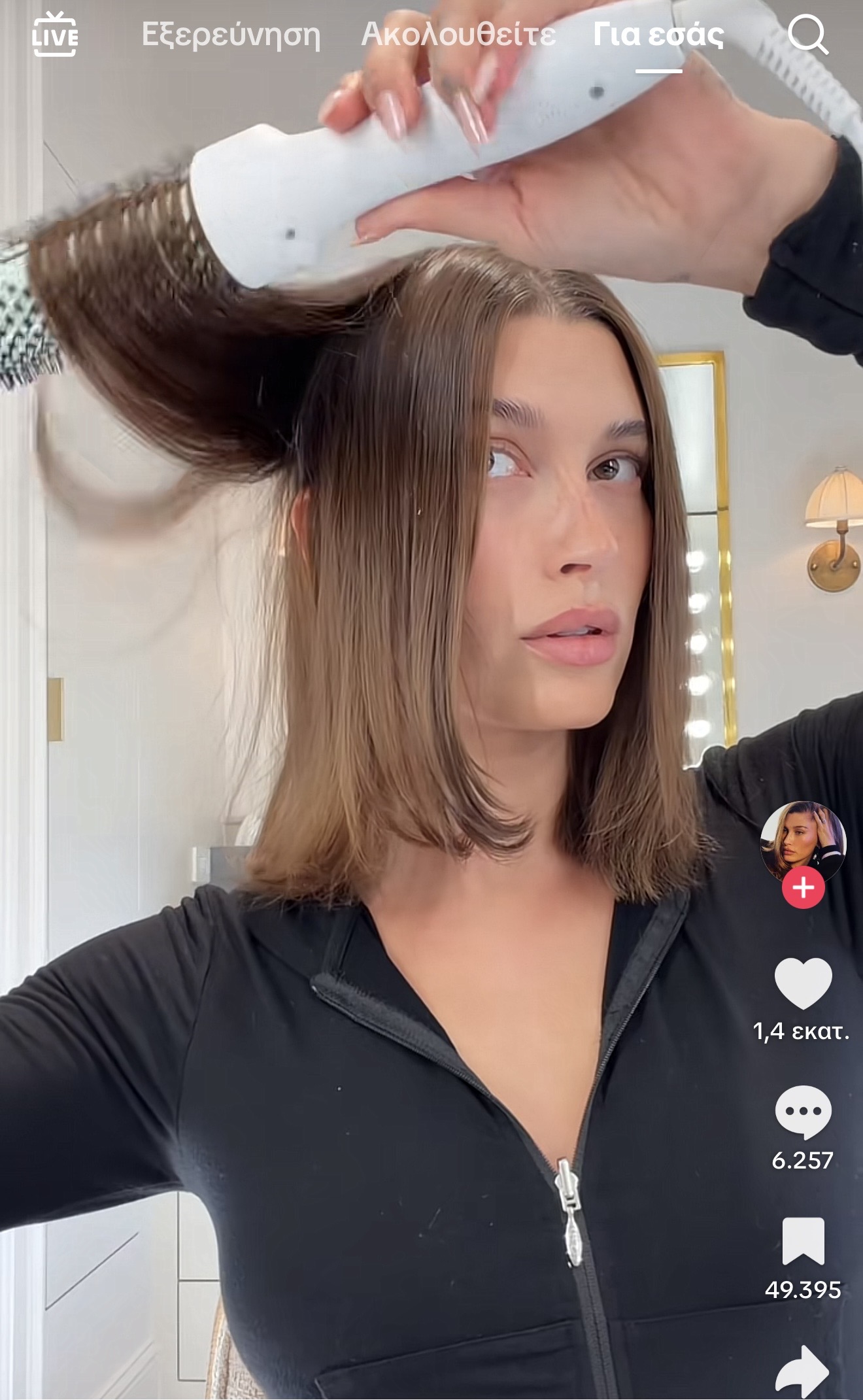 η Χέιλι Μπίμπερ με στρογγυλή βούρτσα 